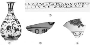 图9 大洲湾遗址采集的瓷片与葡萄牙文玉壶春瓶的铭文对比