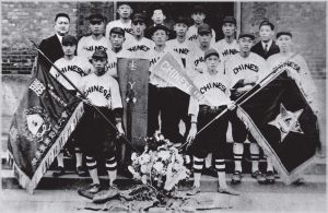 ·彩图11· 1922年11月，赢得横滨市棒球锦标赛冠军后的中华体育会。后排左一为梁扶初。