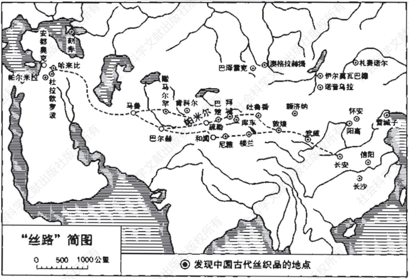 中国古代丝织品发现地点与丝绸之路，转引自《夏鼐文集》（中册），第307页。
