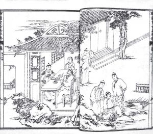 光绪十四年（1888）上海蜚英馆石印本《绘图评点儿女英雄传》