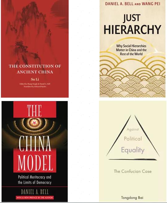 1ec2ad4fd1def4050559ae4f3fae9743.jpg 【文研论坛127】当代视角下的儒法之争——中国传统思想的历史意涵与现代启示 2.jpg