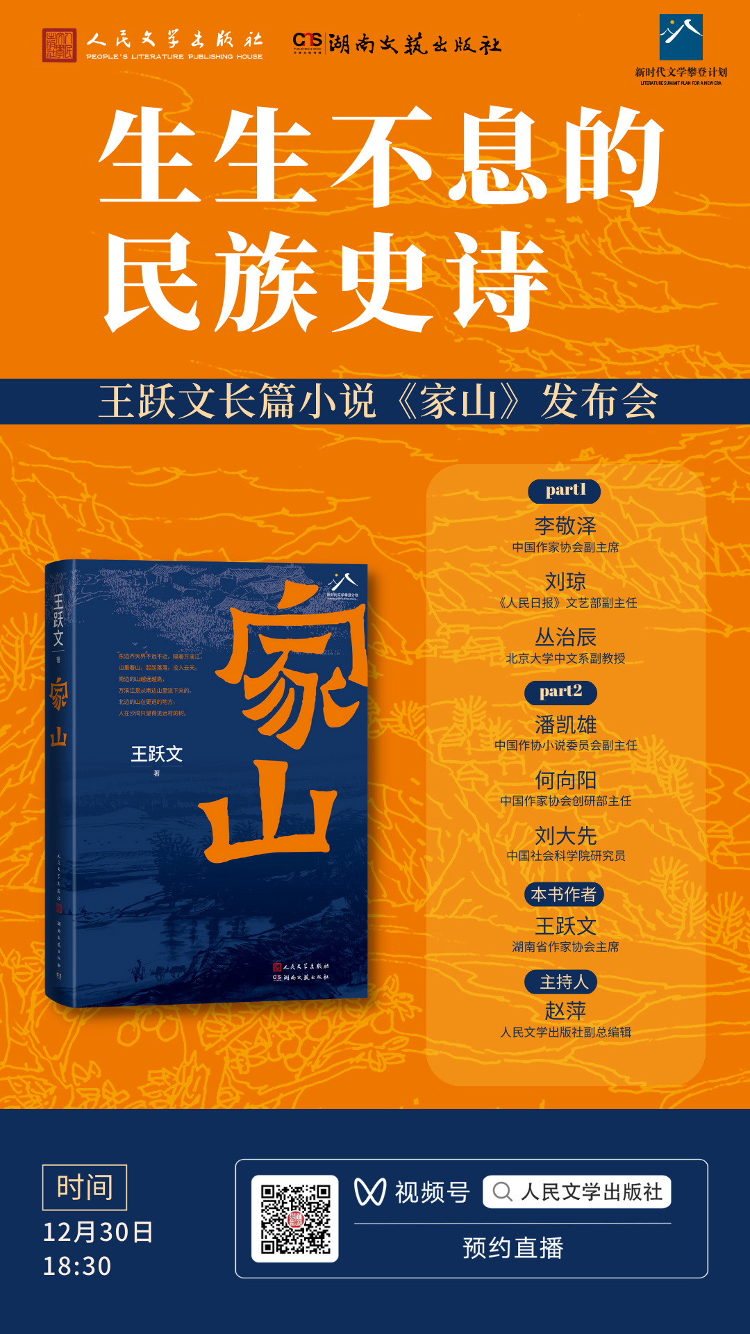 微信图片_20221229191803.png