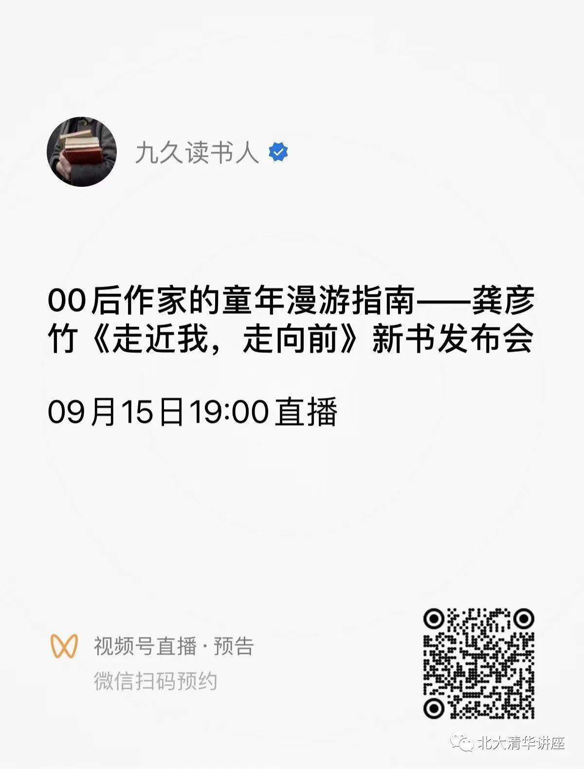 微信图片_20230915134942_1.jpg
