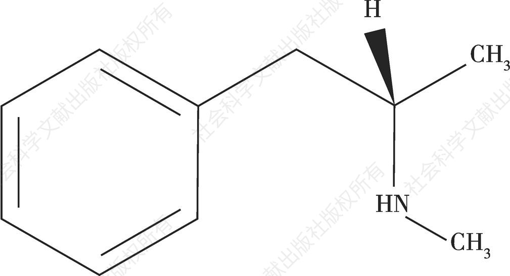 柏飞丁的化学分子式
