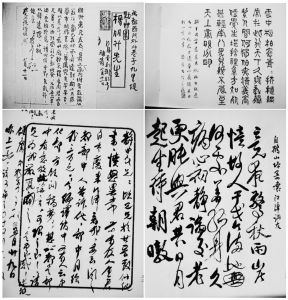 陈独秀墨迹，右上为给陈钟凡写的小篆，右下为给江津诸友诗