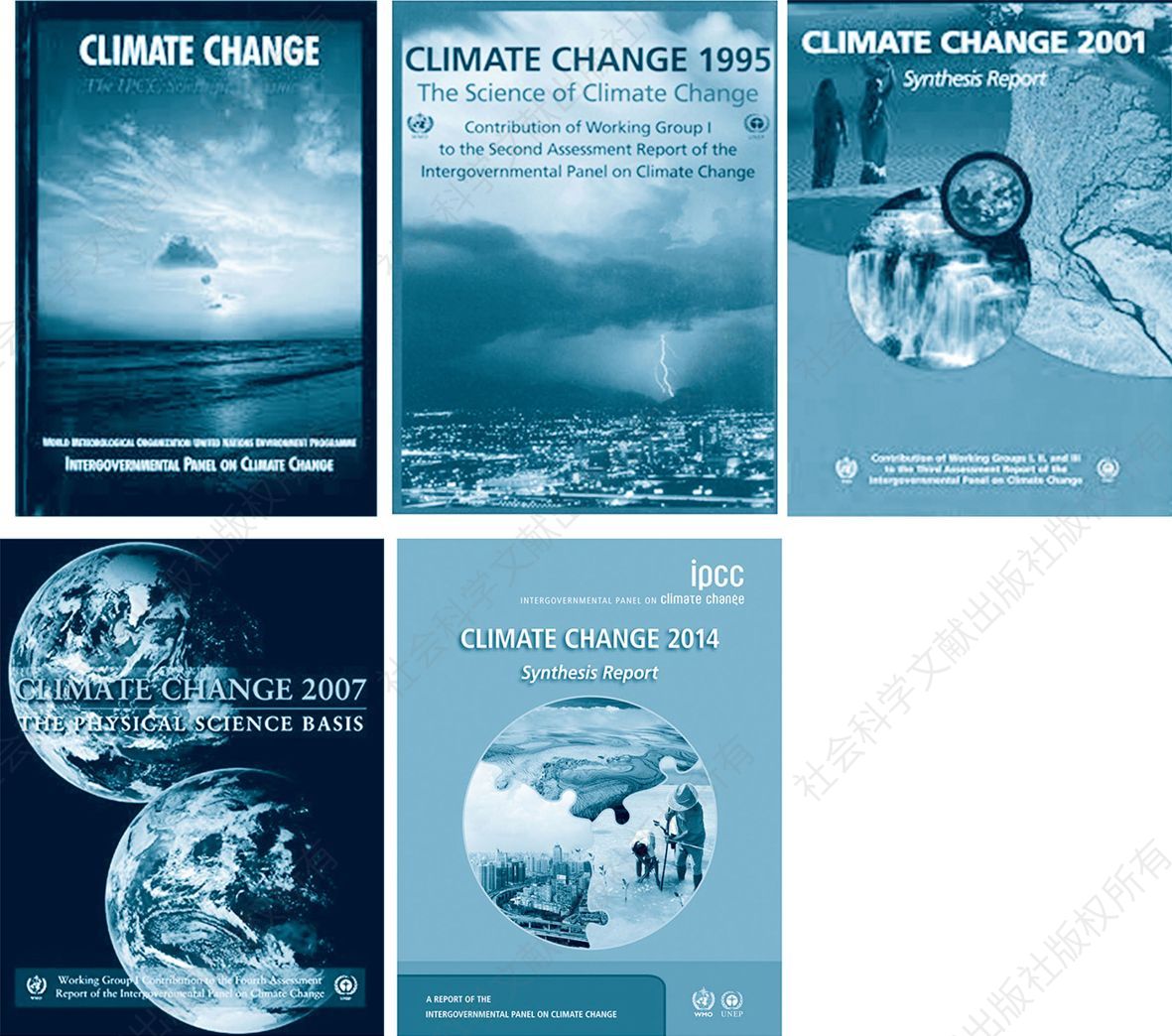 图1 已经发布的五次IPCC评估报告
