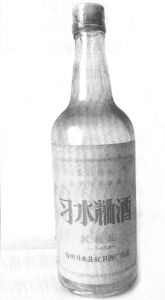 1967年，习水酒厂的首款瓶装产品