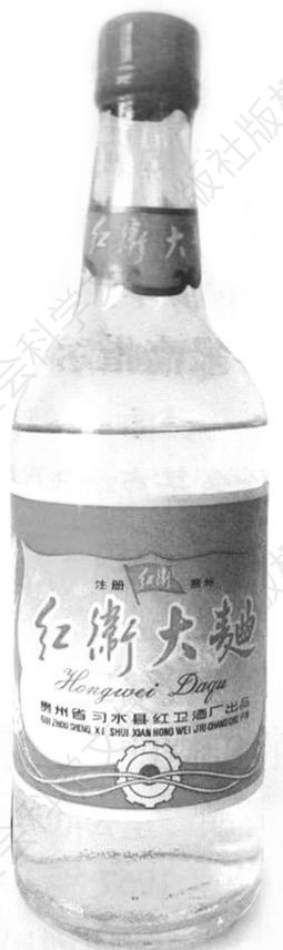 1970年，习水粬酒更名为红卫大曲