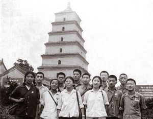 1968年，进藏途经西安时，在大雁塔前的合影。
