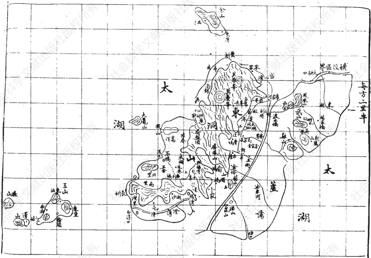 图1-3 民国《吴县志·洞庭东山图》