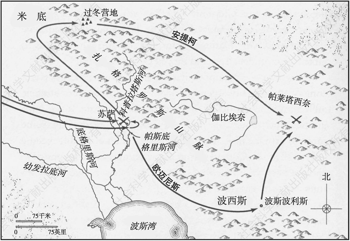 地图4 安提柯与欧迈尼斯在帕莱塔西奈（位于现今伊朗）之战前的行军情况