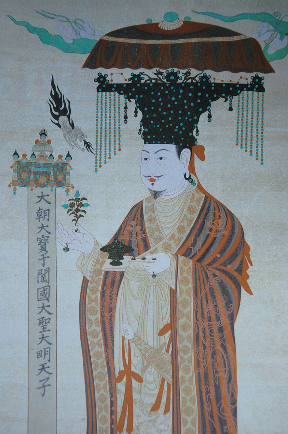 莫高窟第98窟李圣天供养像(五代)