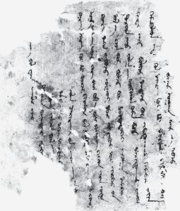 图10-2 敦煌莫高窟北区B163窟蒙古文文献（编号：B163：42）
