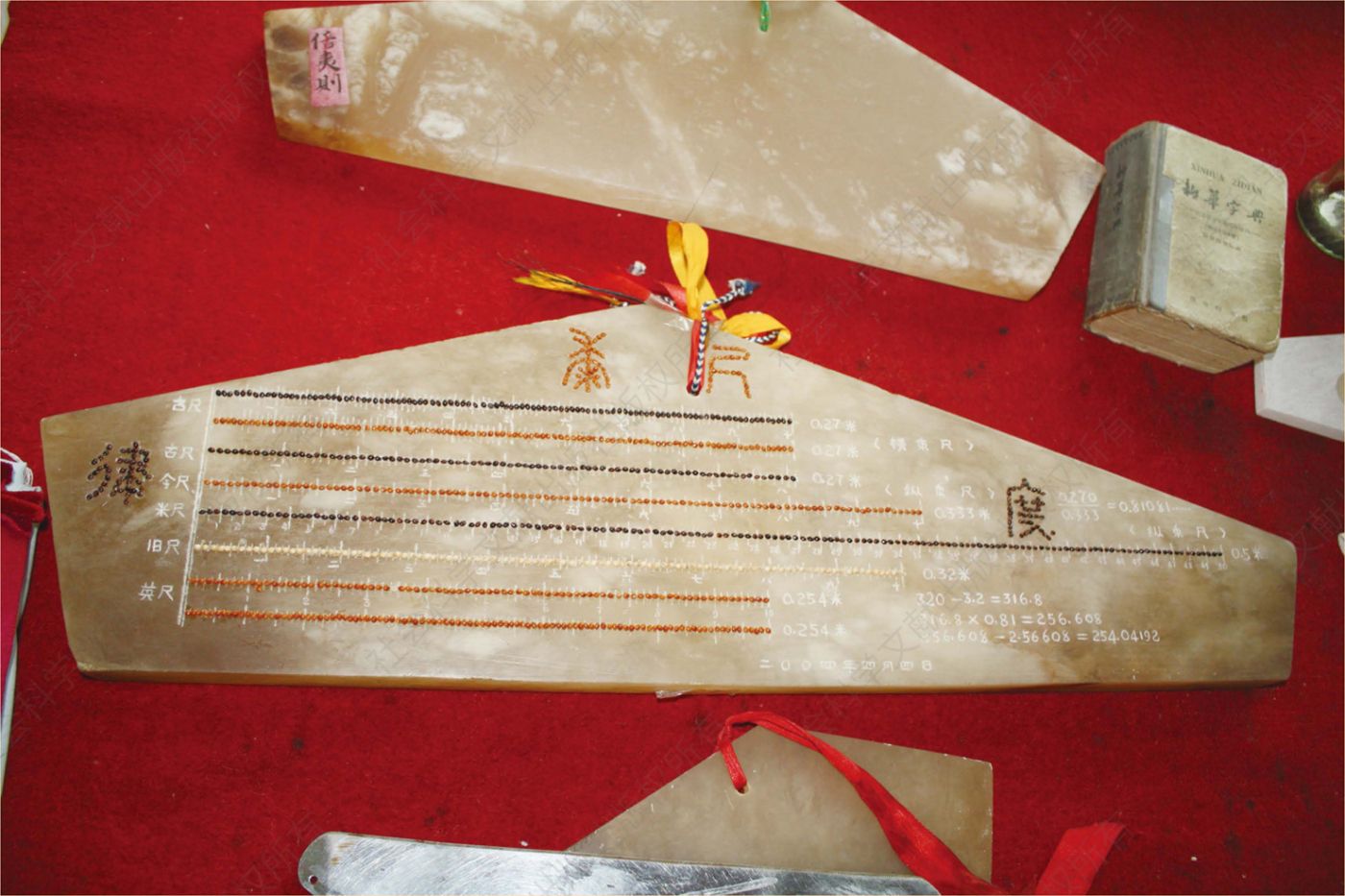 刘启尧根据文献记载累黍制作的黍尺 拍摄：霍福