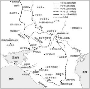 地图8 德军在南方的推进，1942年夏季