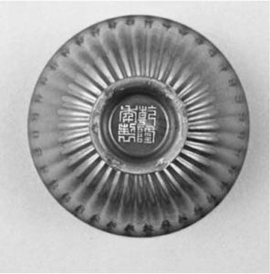 图4-117 仿朱漆釉菊瓣式盖碗 清·乾隆