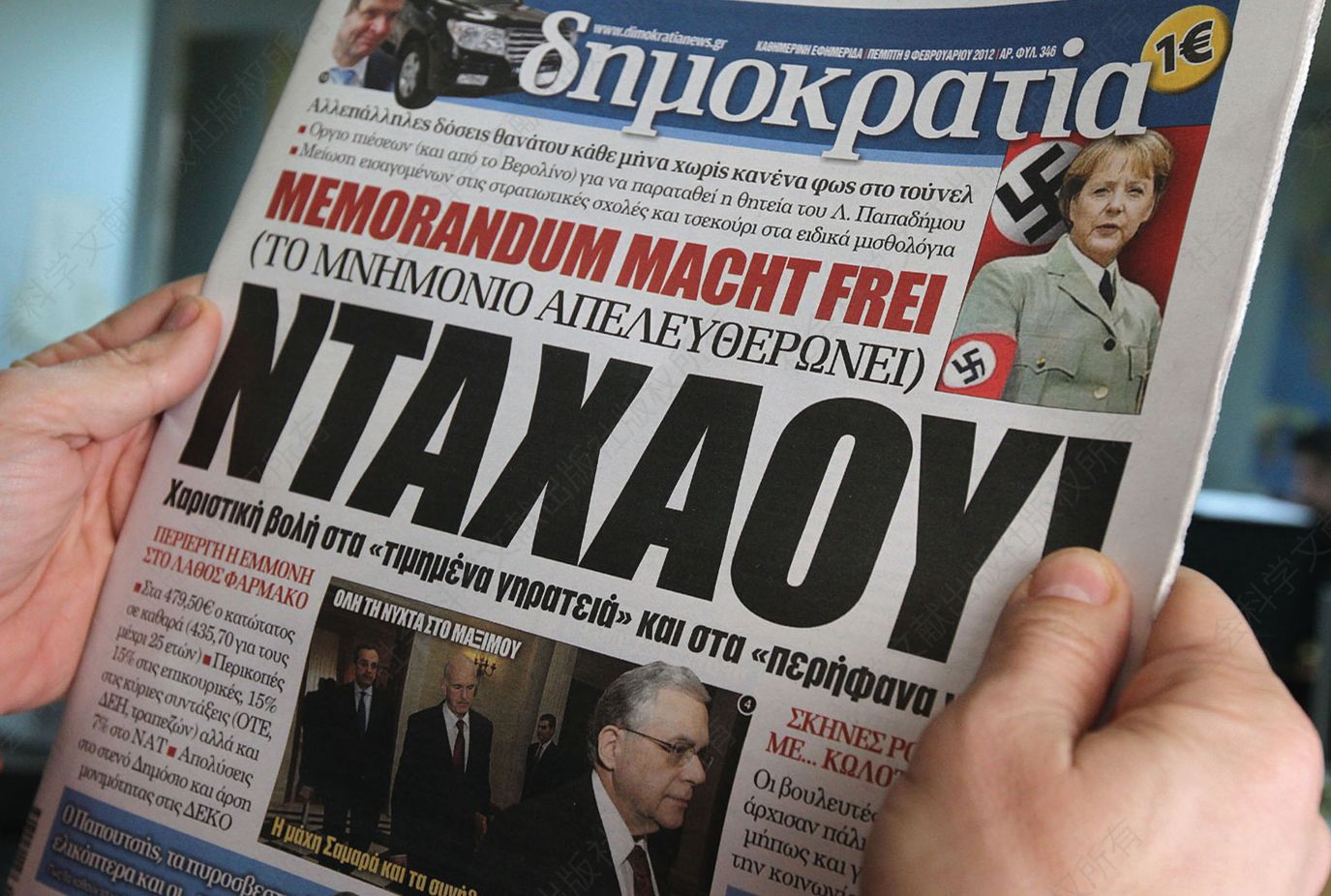 1-8.“达豪集中营！”希腊民族主义报纸《民主报》宣称，欧盟在2012年一份备忘录中概述的财政紧缩措施，把希腊变成了德国的集中营。