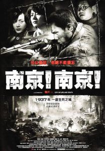 1-11.从1990年代起，中国人对二战的兴趣直线上升。陆川执导，于2009年上映的卖座电影《南京！南京！》就是描述1937年爆发的野蛮战争的诸多作品之一。