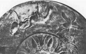 图2-7 法国卢浮宫收藏的阿契美尼德时期的王侯狩猎鸵鸟铜碗