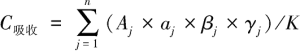 120221101X20224679001_5_0144_2.png