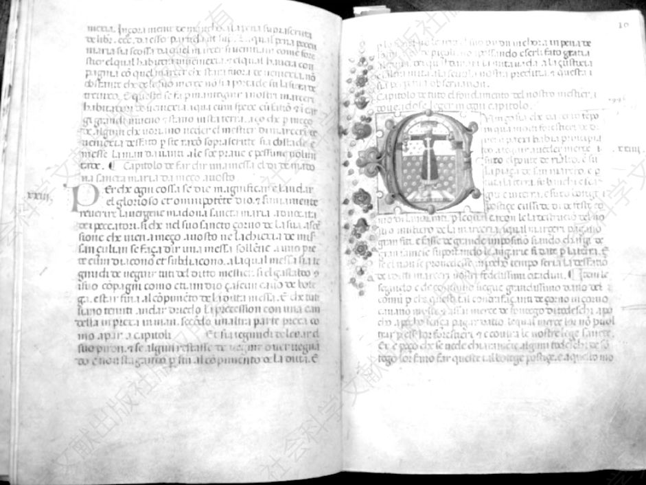 图2-3 绸布商行会章程细节，1446年（Mariegola，Arti di Marzeri，detail，1446）