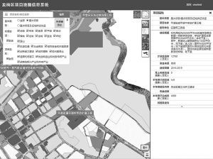 图4 龙岗区项目地图信息系统