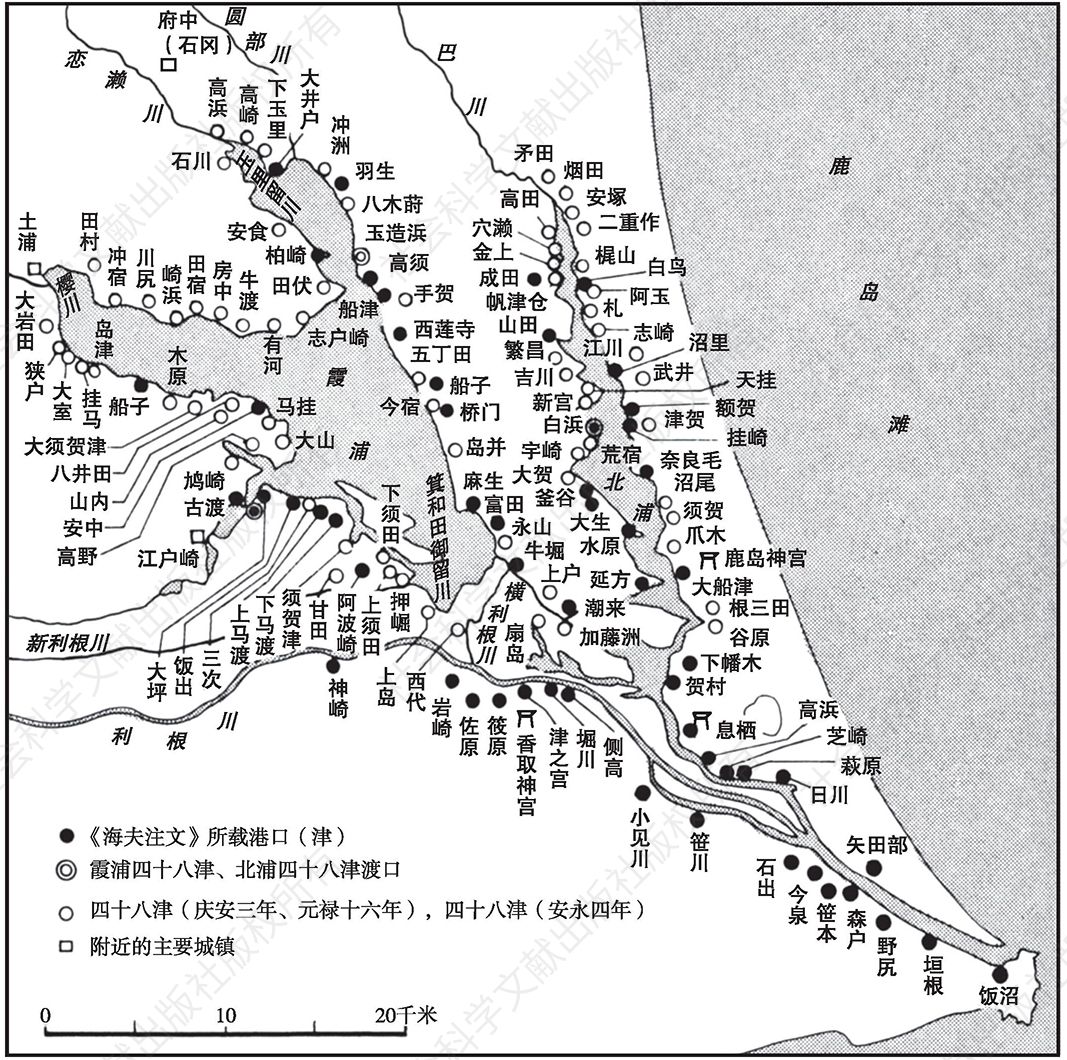 图16 常陆国（今茨城县）霞浦、北浦周边“海夫”的分布