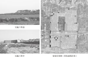 图1 2021年汉魏洛阳城遗址总体格局变化情况