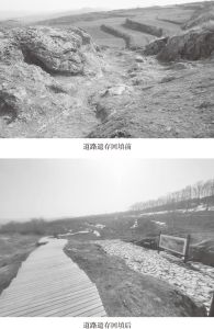 图7 2021年丝绸之路-崤函古道石壕段遗址道路遗存的变化情况
