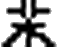 120230101X20196684001_5_0365_6.png