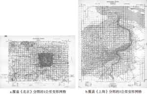图2 《华东》系列地图中《北京》和《上海》分图的几何变形可视化展示