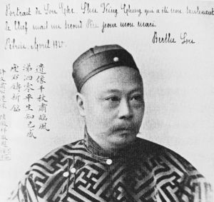 图1-3 1920年陆征祥在北京请人绘制的许景澄肖像
