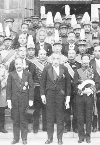 图4-4 1918年10月10日徐世昌总统就职