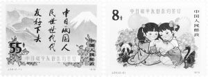 J.34《中日和平友好条约签订》（1978年10月22日）