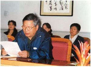 1997年北京市高等教育教学成果一等奖——多媒体技术在汉字教学中的初步应用