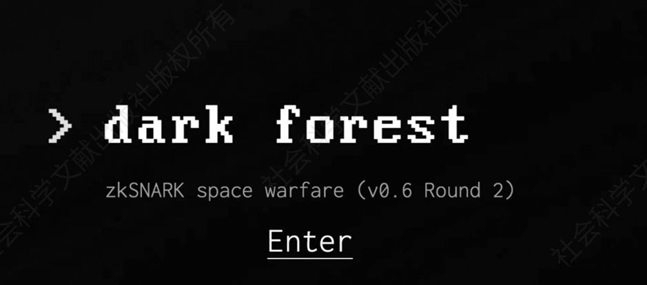 图3-3 Dark Forest游戏界面