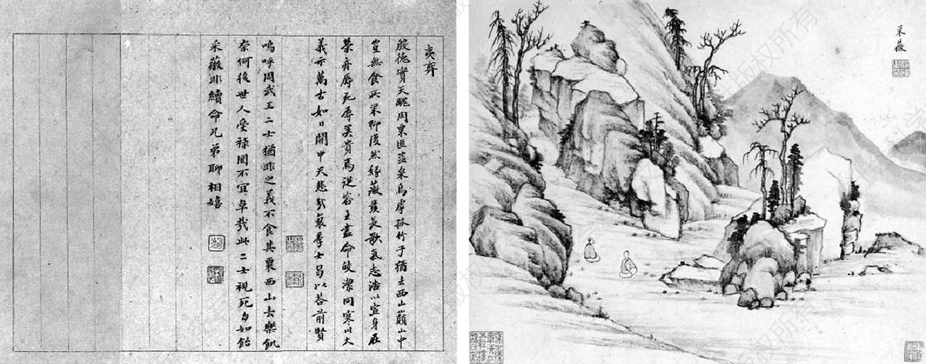 图3 杨补《怀古图咏》册，“采薇”，纸本设色十开，上海博物馆藏。