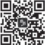 皮书微博
