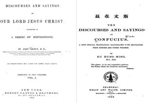 图1 《我们的主耶稣基督语录》与英译《论语》扉页