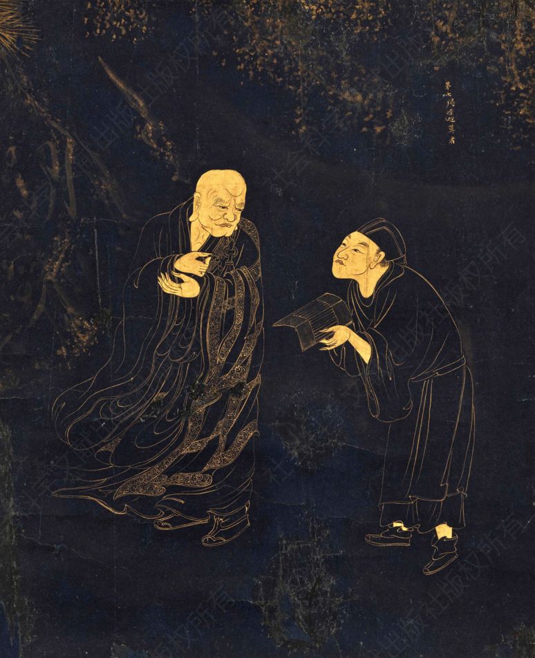 图11 海崙泥金羯哩迦尊者像（绀纸、描金，28.6×23.4厘米，清，市川米菴旧藏，现藏东京国立博物馆，TA-21）