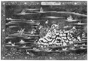 图2 莱萨：《澳门》中之《17世纪末期澳门风景图》