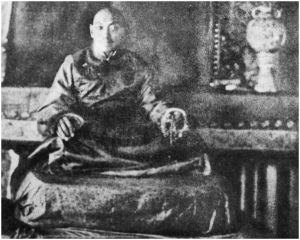 图1-15 十三世达赖喇嘛