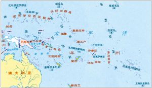 太平洋主要岛屿位置图