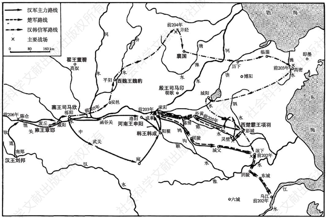 楚汉战争形势图