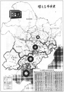 1938年“大连中央放送局”放送区域覆盖图及增加听众数量图