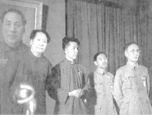 毛澤東在第一次文代會上