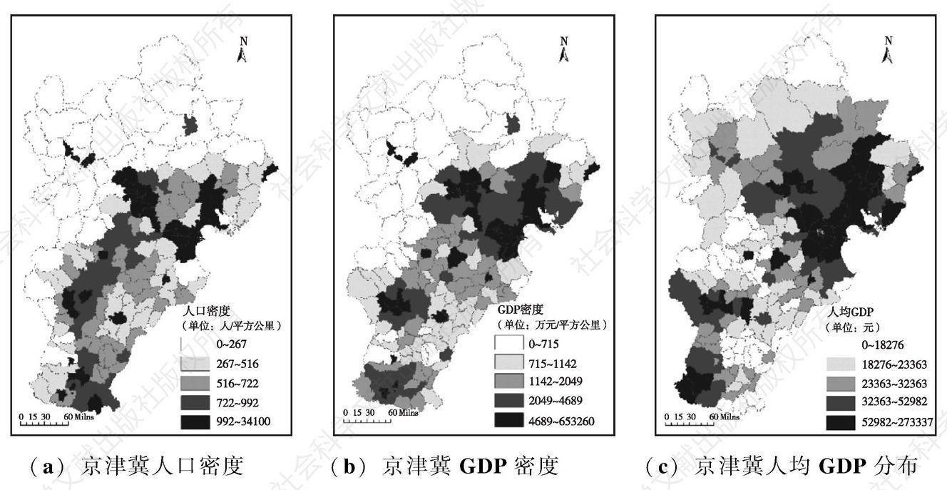 图6 2012年京津冀人口密度、GDP密度及人均GDP分布