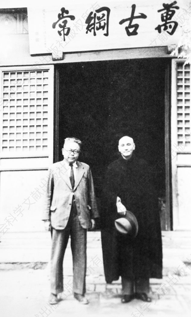 1945年底，傅斯年与蒋介石