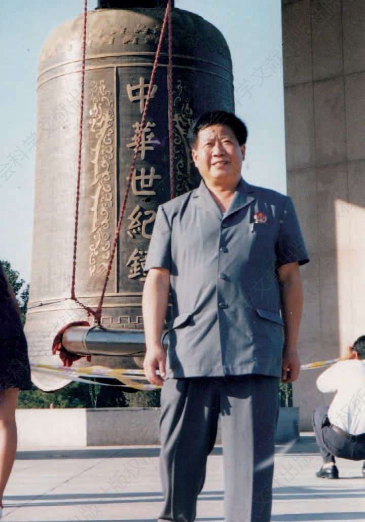 2003年出差时留影，拍摄于北京世纪坛