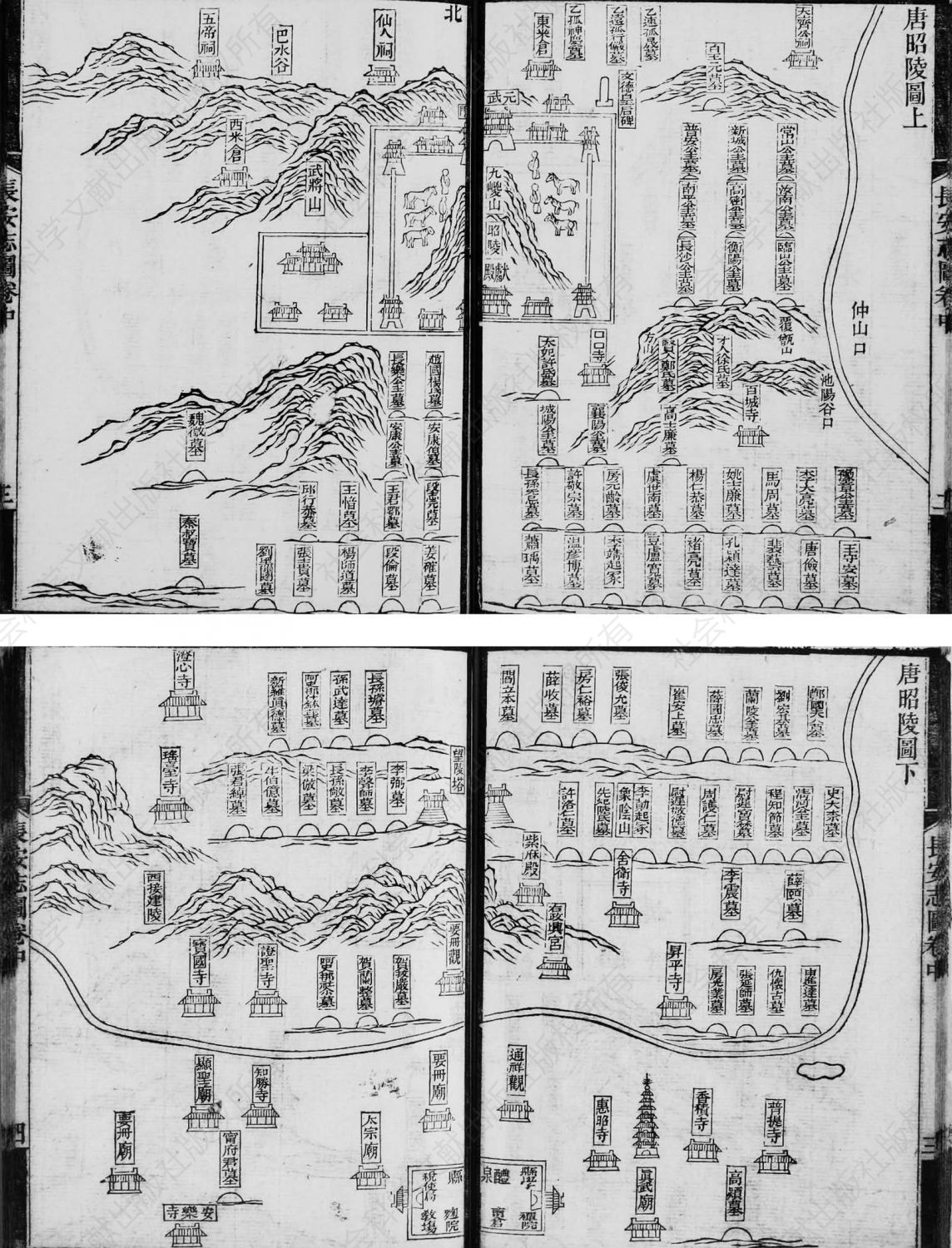 图1-1 唐昭陵图